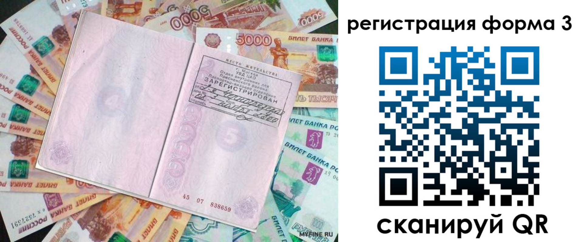 форма 3 в Курчатове