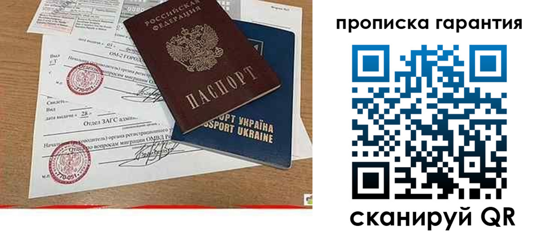 временная регистрация в Курчатове