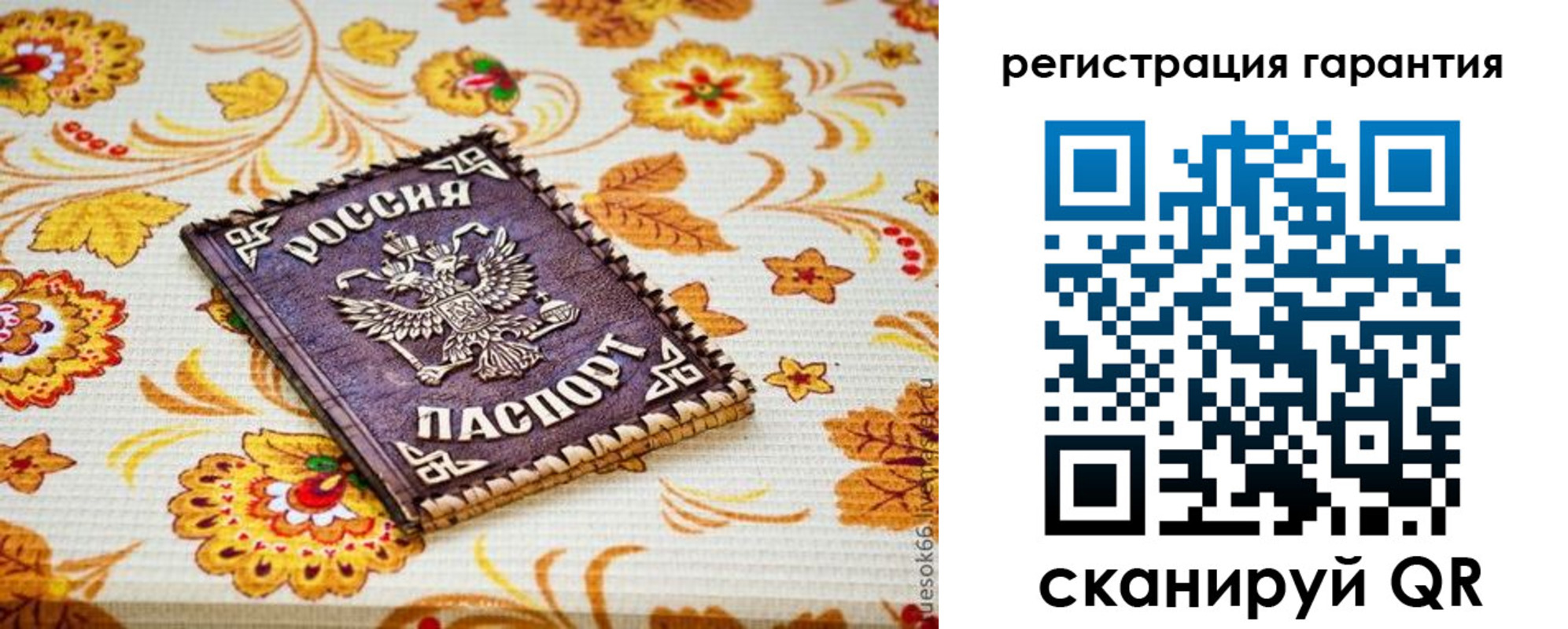 временная регистрация в квартире в Курчатове