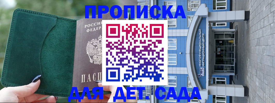 форма 3 в Курчатове